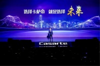 海尔智家:以生态撬动估值 新物种的价值正接受时间检验