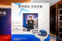 乐百丽武浩淼：做全球化空间定制与家居美学的制造提供商