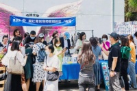 为保就业赋能加油