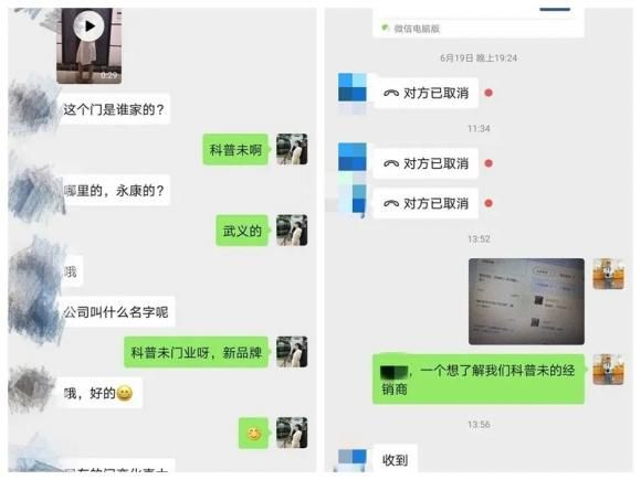 科普未副总胡旭：技术奇才发明了一种令人尖叫的装甲门……