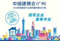 全面升级产业链助力行业复苏，拜勒尼与您相约广州建博会