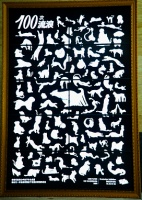 荣耀智慧屏呈现鲜活音画空间 科技赋予艺术无限可能