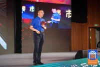 刘金山：《后疫情时代家居产业趋势分析》主题演讲