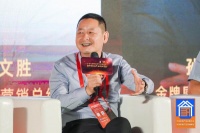 峰会直击 | 邱文胜：门窗是消费升级的刚需