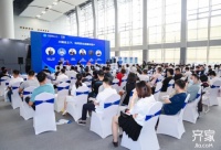 齐家网召开首届家装产业生态大会，联合产业上下游探索新边界