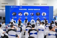 齐家网首届家装产业大会思想聚焦：如何重构用户服务体系