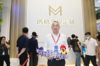 玛格谭屿枫：厚积薄发，突破界限！做有颜有品的定制