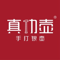 “真功壶”手打银壶 进入全新发展期