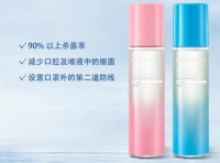 好物推荐：盐致海盐口腔护理漱口水，呵护你的口腔健康