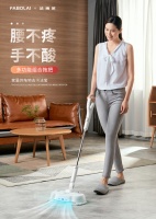 电动拖把好用吗？看家务清洁好帮手法博莱电动拖把