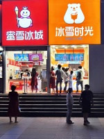 冰雪时光和蜜雪冰城,哪个品牌更值得加盟?