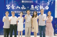 现场挥毫创作,引爆京东直播