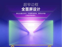 又到一年毕业季 熊猫43英寸全面屏电视“击中”职场后浪