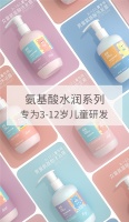 母婴新观察：爱音儿童洗发水-匠心之选,国货之光