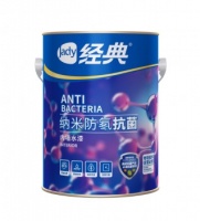 经典品牌纳米抗菌内墙水漆,科技杀菌无死角,健康家居守