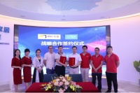 助力帝杉轻奢产品快速发展 看门店经销商如何实现数字化转