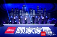 胡海泉点赞3重睡感 顾家家居新品惠尚2.0系列惊艳首发