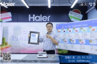 海尔冰箱一级健康保鲜标准:有肉味,很新鲜!