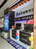 集成灶10大品牌,蓝炬星集成灶大商专访 | 四川广元邵鲸壁