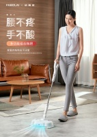 电动拖把好用吗？法博莱无线电动拖把功能齐备清洁彻底