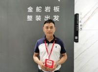 2020潭洲展 | 金舵:岩板赛道再出发,打造适合消费者的产品