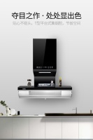 “荣星壹号”油烟机，为你解决夏季做饭的各种烦恼！