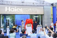 空气和人体健康到底啥关系?海尔空气研究院成果曝光