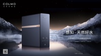 颠覆净水科技 | 行业首创温热洗净水机COLMO V7 pro震撼上