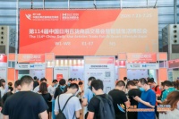 TI-YI钛艺携爆款钛品亮相第114届上海百货会