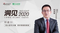 洞见2020|对话刘克俊：匠心坚守20载 将环保做到极致