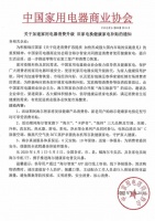 什么生活才健康？海尔焕新节：以智慧场景带来健康生活