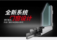 全新系统门窗设计，美尚门窗为您打造家居艺术生活