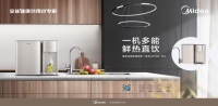 家庭饮用水方案解决专家——美的全厨多能净热一体机
