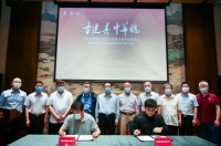 行业引领！九牧携手故宫打造古建卫浴焕新标杆之作