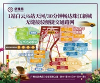 在广州奋斗的你，过得还好吗？