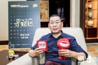 中国设计星导师 | 张海丰：设计师把自己的世界“撑大”，未来可期！