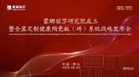 大健康概念升级!蒙娜丽莎健康瓷砖黑科技即将登场!
