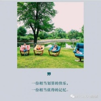 生活至上 与IMG挪威躺椅一起寻开心