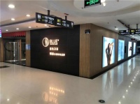 逆势飘红！蓝色卫浴长春旗舰店销量居全球最大卖场第一