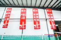 圣象智造平台成为跨领域联合产品开发的首选平台