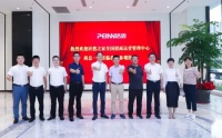携手赢未来 | 热烈祝贺培恩电器与居然之家达成战略合作