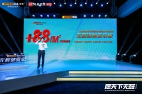 最高加88元即可升级更高环保等级的无醛添加爱芯板材,欧派引领环保定制进入“平价时代”
