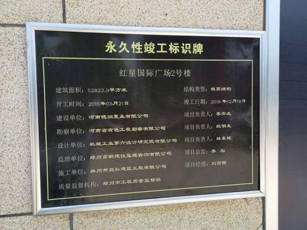 突发！红星美凯龙郑州市大学路店与商户起冲突，一商户受伤入院