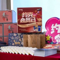 燃情鲁豫,热力绽放,约克会员日如约而至