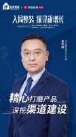 网易X名家具展专访|诗尼曼黄伟国:精心打磨产品,深挖渠道建设