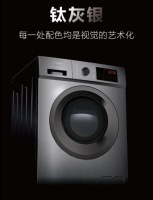 创维洗衣机好吗？三十二年追求高品质始终如一