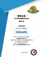 致“净”吸引力 飞利浦无绳吸拖一体机获“智享之选”年度推荐