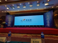 太子家居与碧桂园达成战略合作 家居与地产，双通道赋能拎包入住新体验