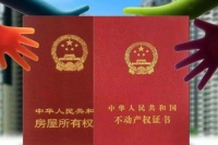 有房贷可以加老婆名字吗