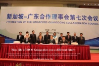 尼尔集团医康美大健康与线上平台-当下最火创业项目